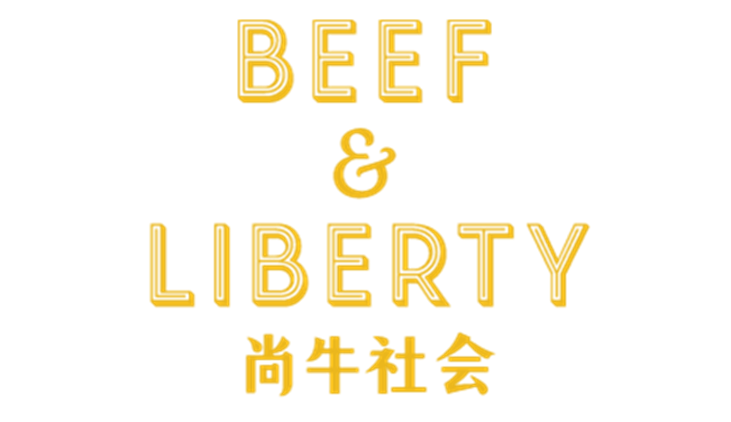 Logo-Beef-Liberty